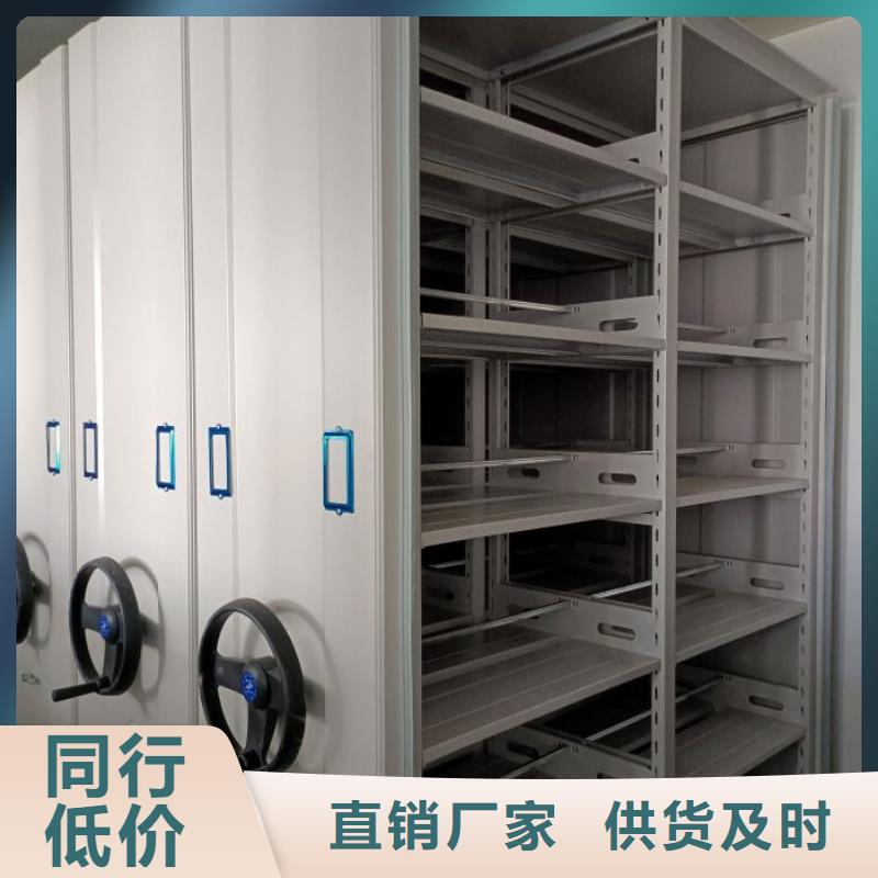廠家是提高競爭力的關鍵【凱美】檔案資料庫密集柜
