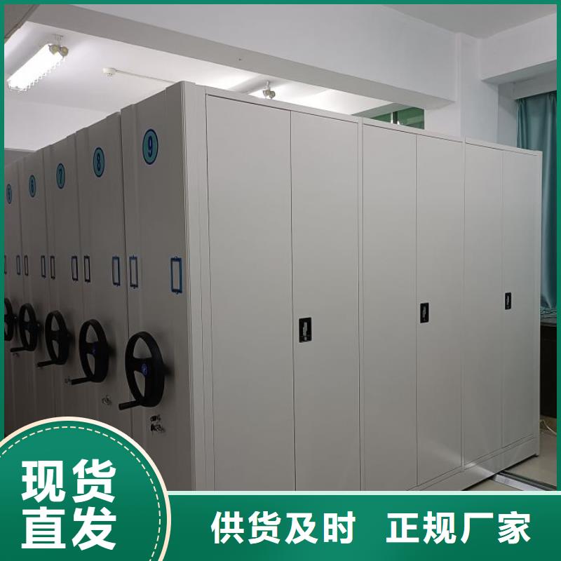 恭候莅临【凯美】圆盘式手动密集柜