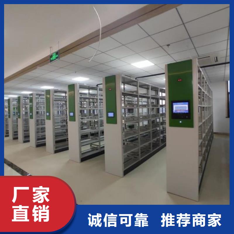 敬請來電【凱美】移動密集檔案架