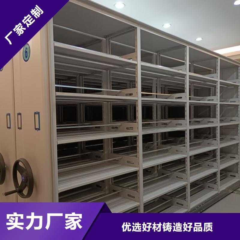 零售價【凱美】檔案數字化密集柜