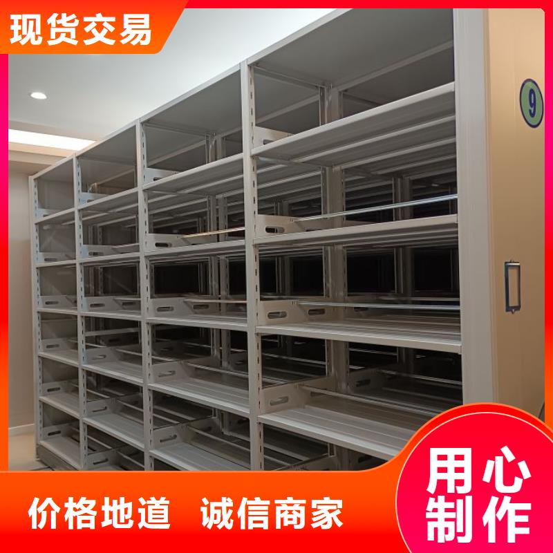 哪里銷售【凱美】檔案室管理密集架
