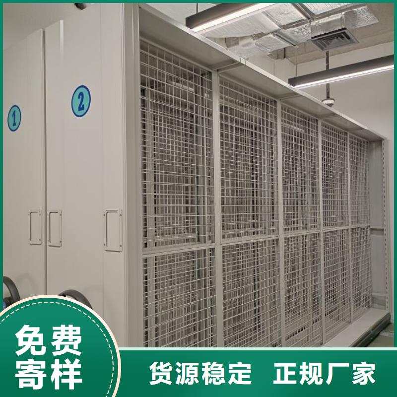 敬請來電【凱美】移動密集檔案架