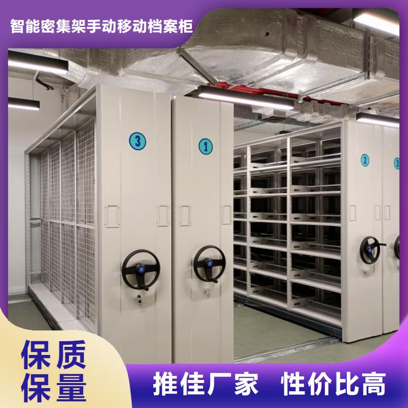 招標采購【凱美】檔案移動柜