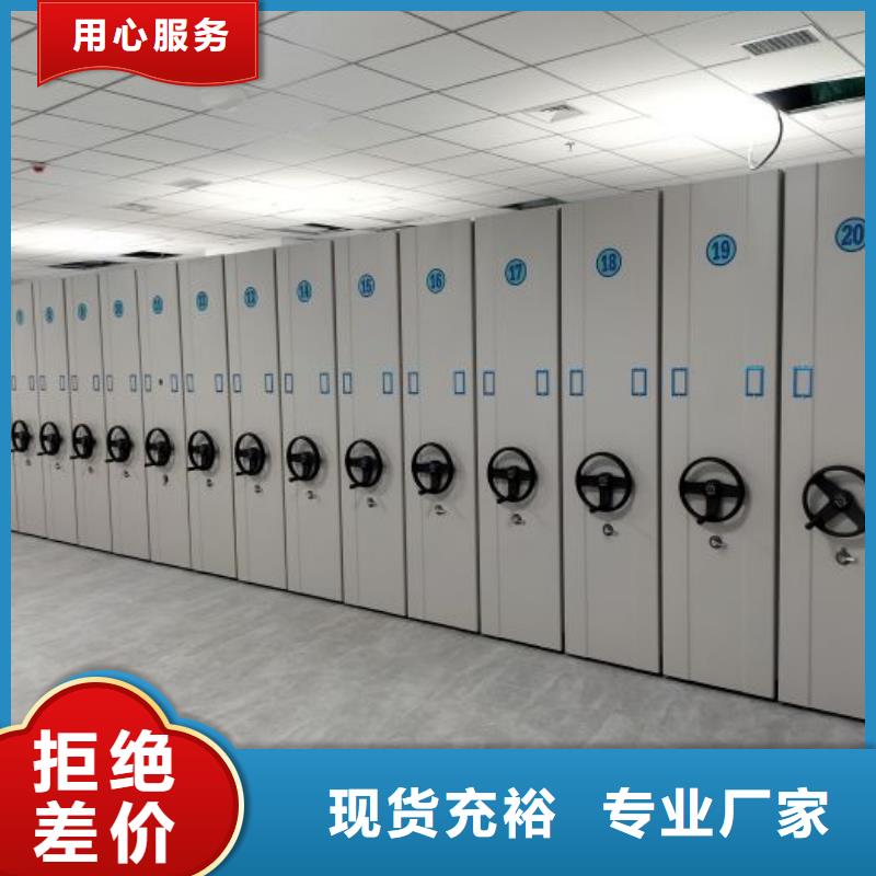 誰家便宜【凱美】檔案手搖密集架