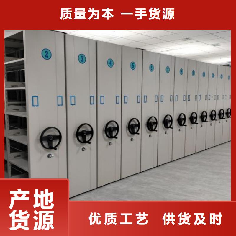 為您提供檔案庫(kù)房智能密集架廠家
