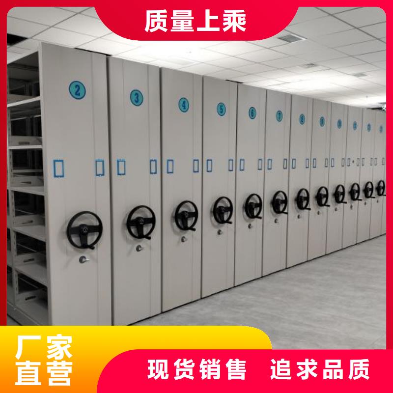 廠家是提高競(jìng)爭(zhēng)力的關(guān)鍵【凱美】檔案資料庫(kù)密集柜