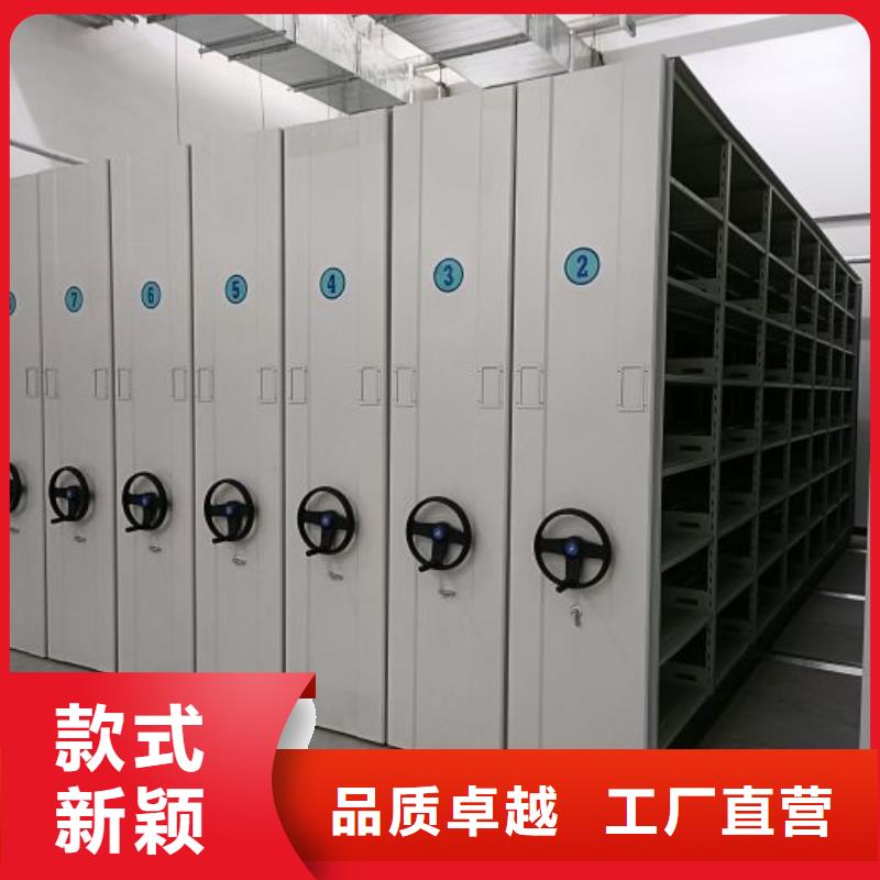 質保十年【凱美】倉儲密集柜