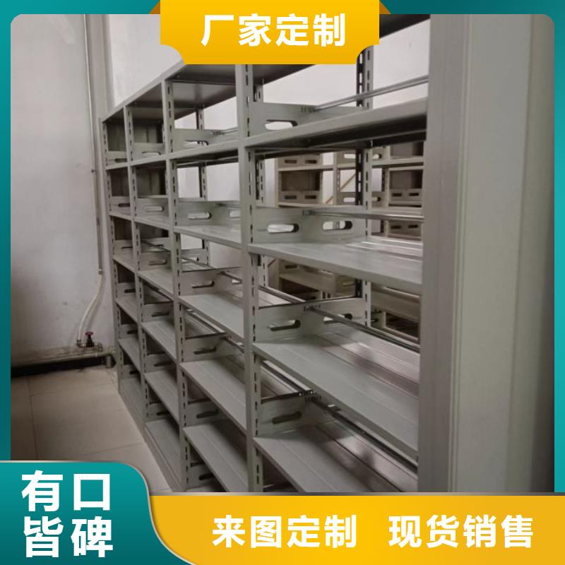 買密集文件柜必看-歡迎選購(gòu)
