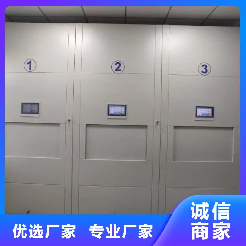 質保十年【凱美】倉儲密集柜