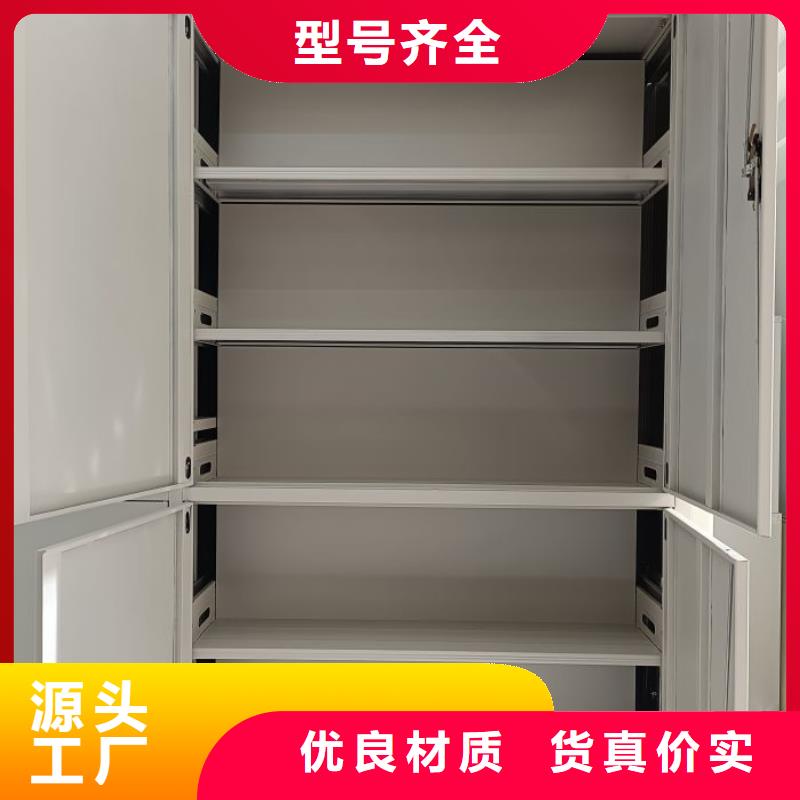 恭候蒞臨【凱美】圓盤式手動密集柜