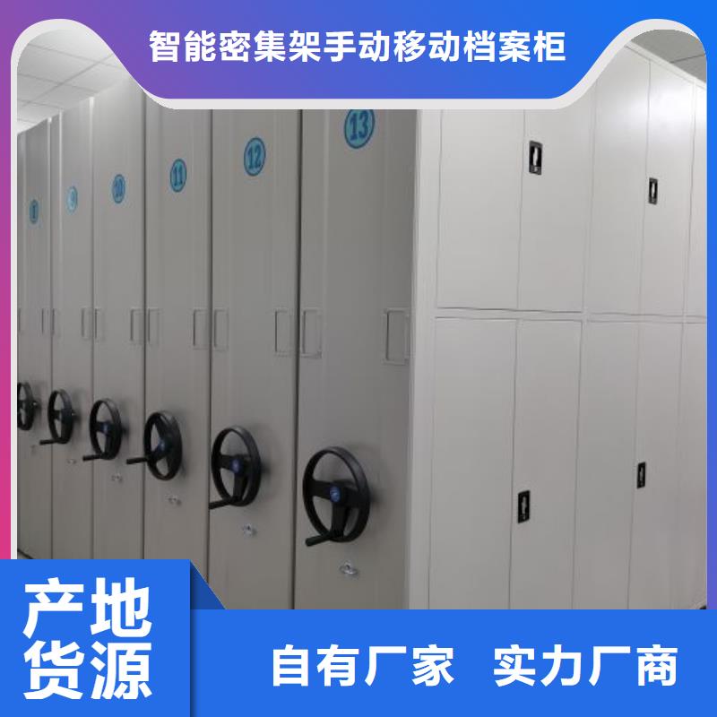 企業輝煌【凱美】電動密集柜