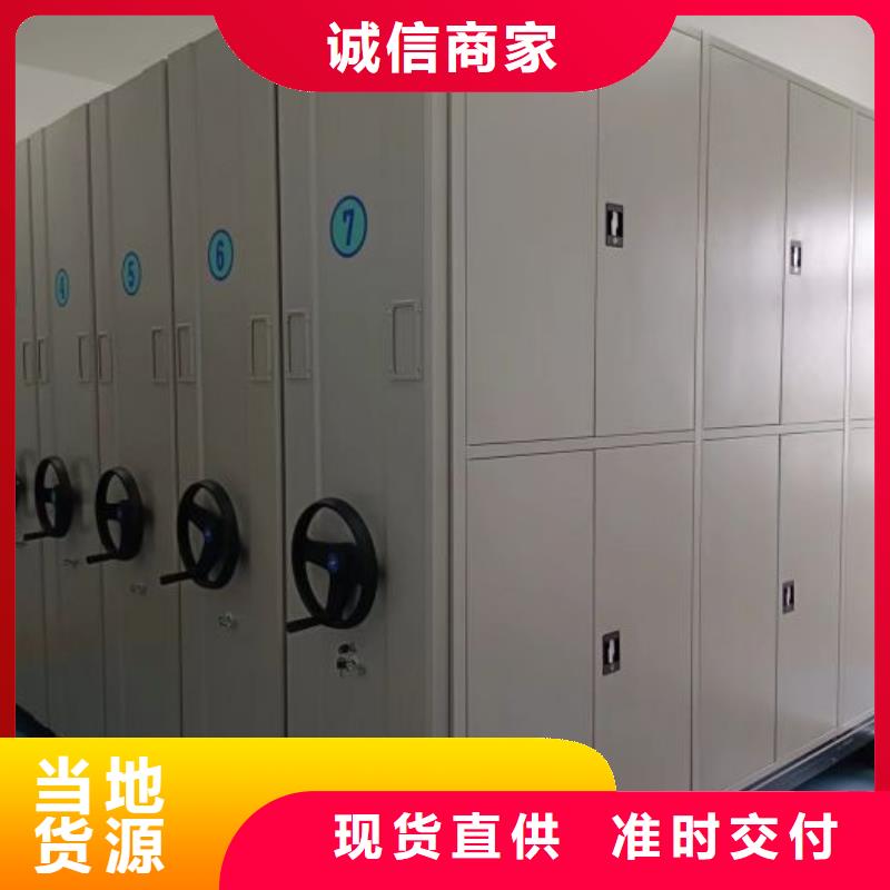 誰家便宜【凱美】檔案手搖密集架