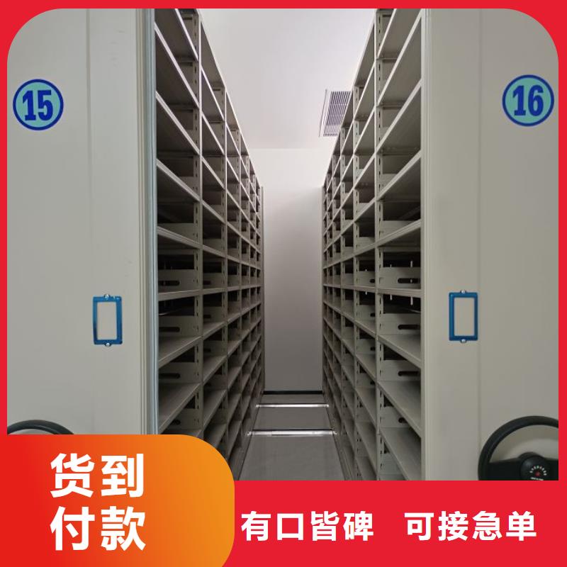 為您提供檔案庫(kù)房智能密集架廠家