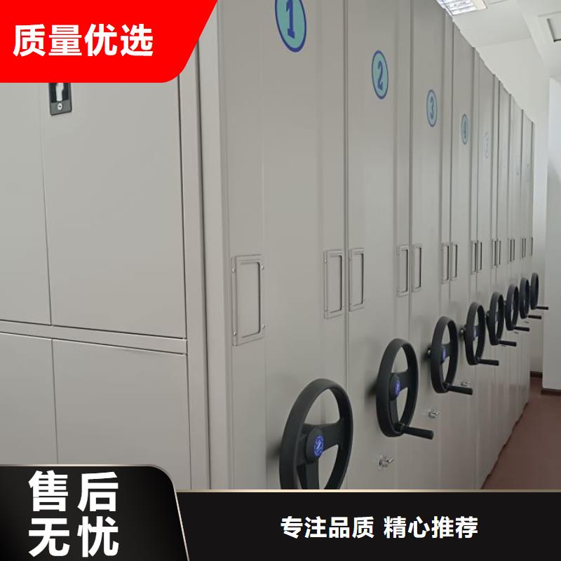 市場報價【凱美】檔案移動柜