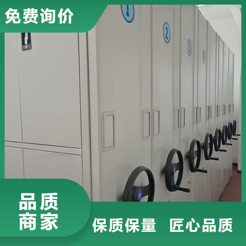 用心前行【凱美】倉儲密集柜