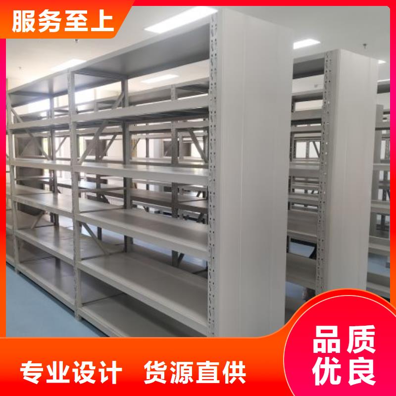 廠家的好處和積影響【凱美】檔案柜密集架
