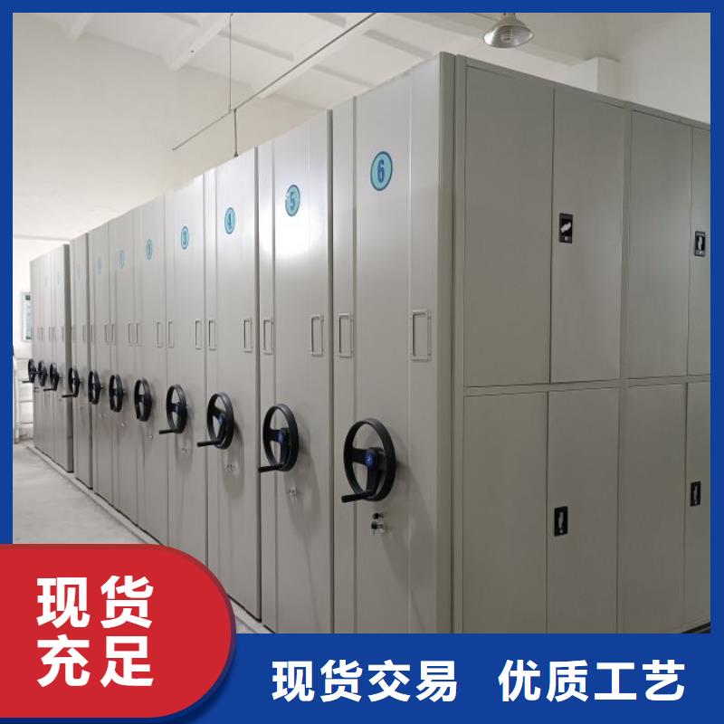 招標采購【凱美】檔案移動柜