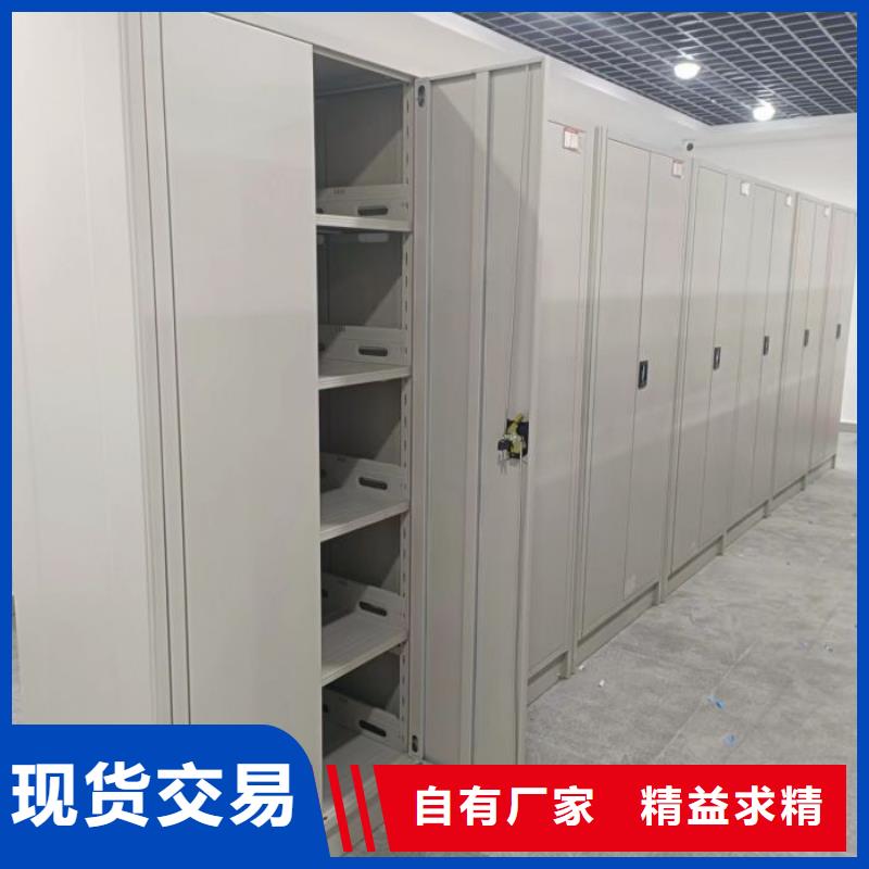 為您提供檔案庫(kù)房智能密集架廠家