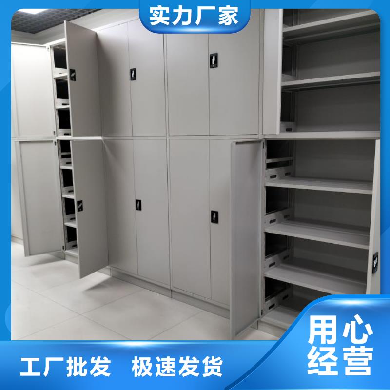 質保十年【凱美】倉儲密集柜