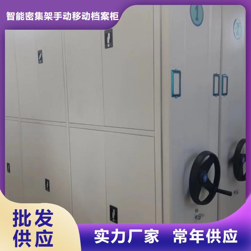 市場報價【凱美】檔案移動柜
