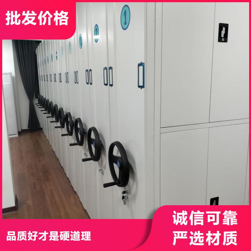 放心省心【凱美】手搖密集型憑證檔案架