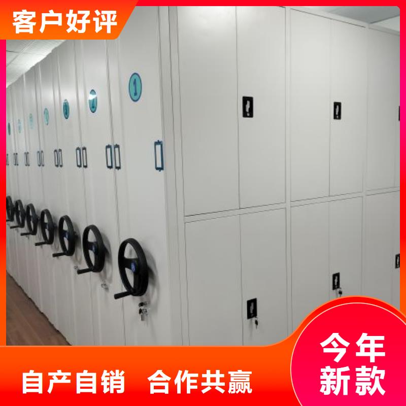 用心前行【凱美】倉儲密集柜