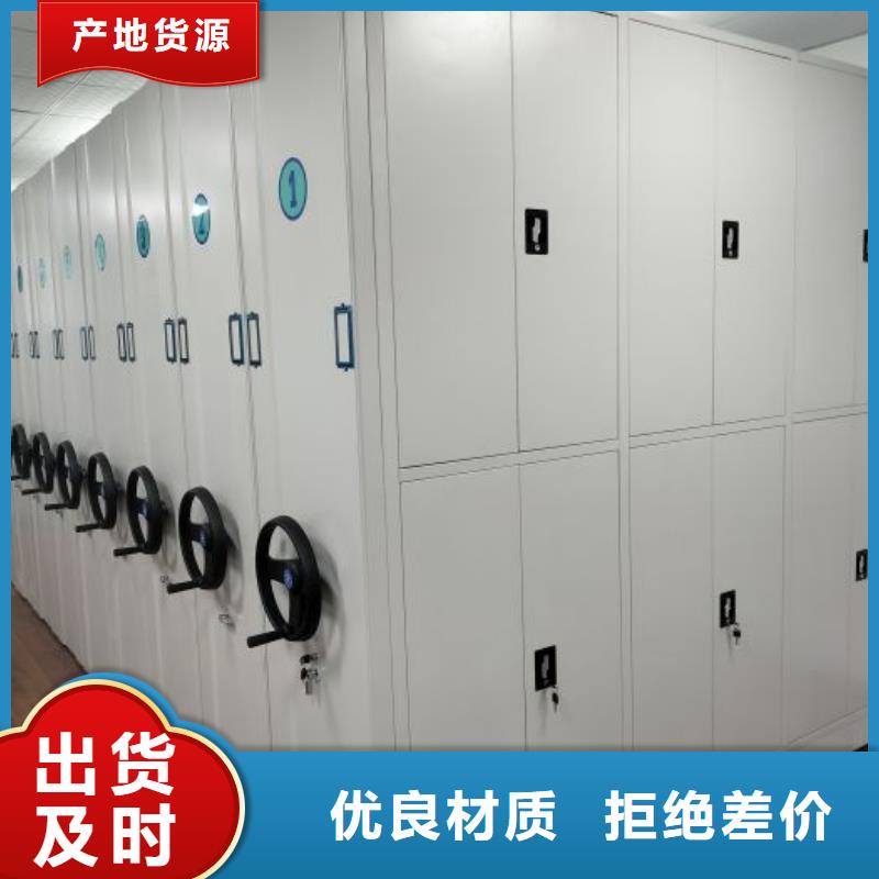 市場報價【凱美】智能式移動密集架