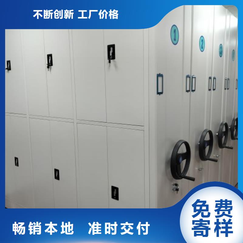 買密集文件柜必看-歡迎選購(gòu)