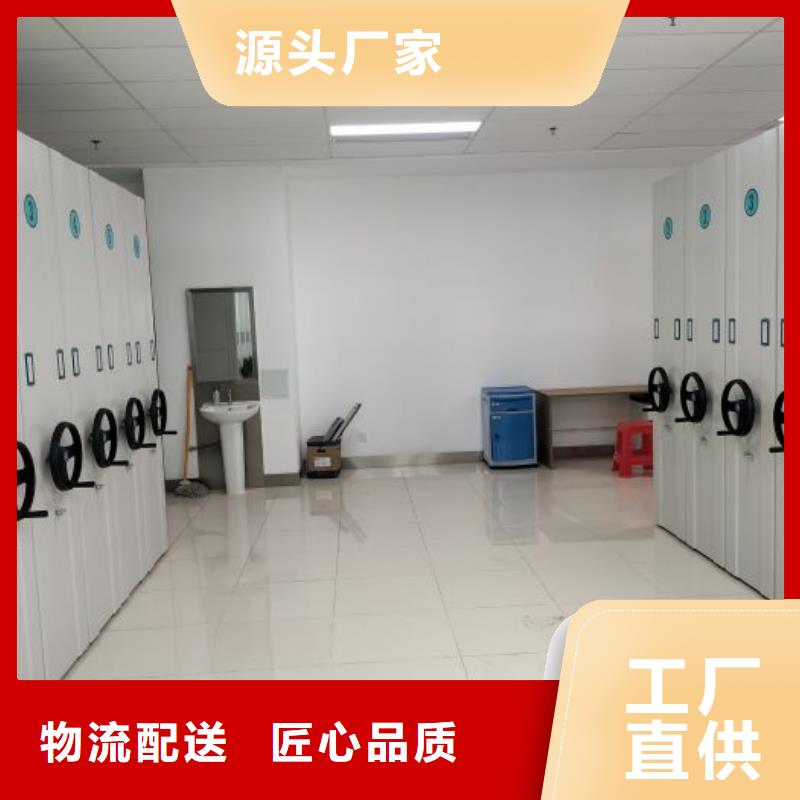 喜迎顧客【凱美】儋州市密集柜