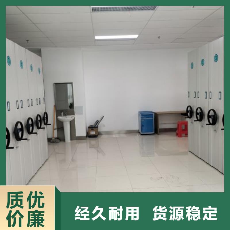 誠信【凱美】電動智能型檔案柜