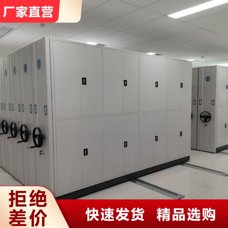 喜迎顧客【凱美】儋州市密集柜
