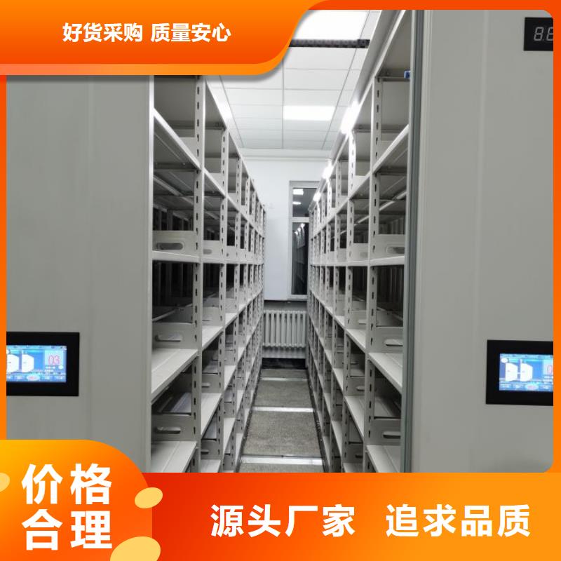 市場報價【凱美】檔案移動柜