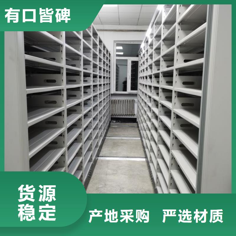 廠家是提高競爭力的關(guān)鍵【凱美】檔案資料庫密集柜