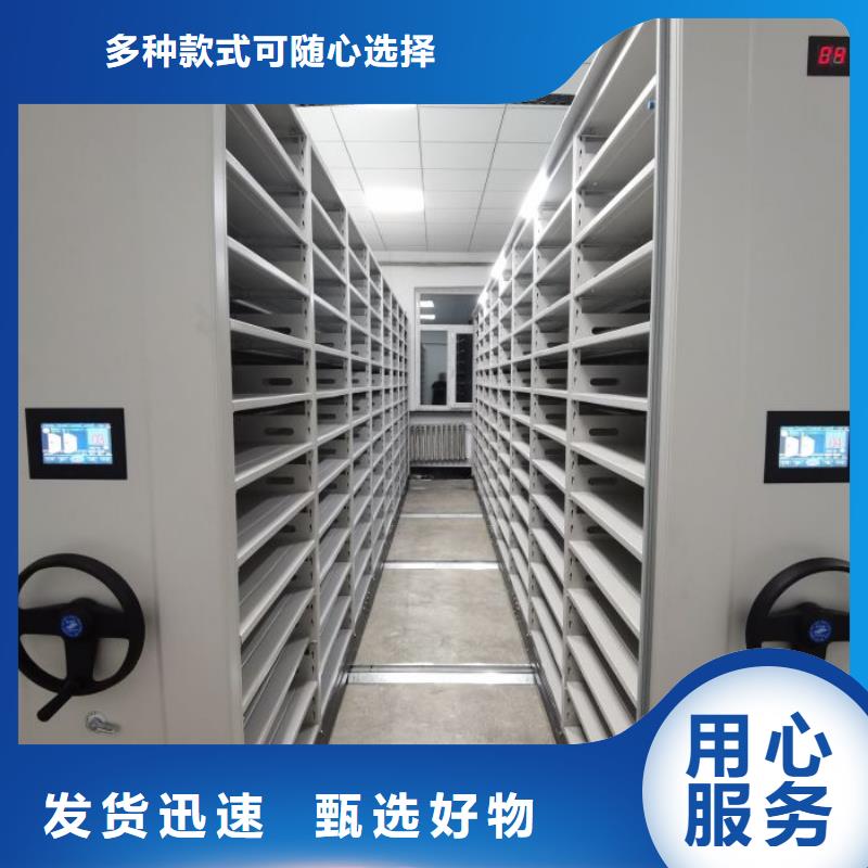 廠家是提高競(jìng)爭(zhēng)力的關(guān)鍵【凱美】檔案資料庫(kù)密集柜