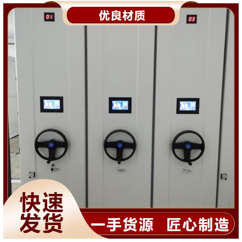 市場報價【凱美】檔案移動柜