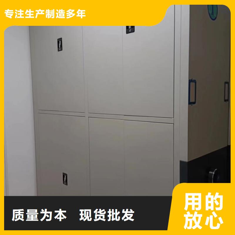 買密集文件柜必看-歡迎選購(gòu)