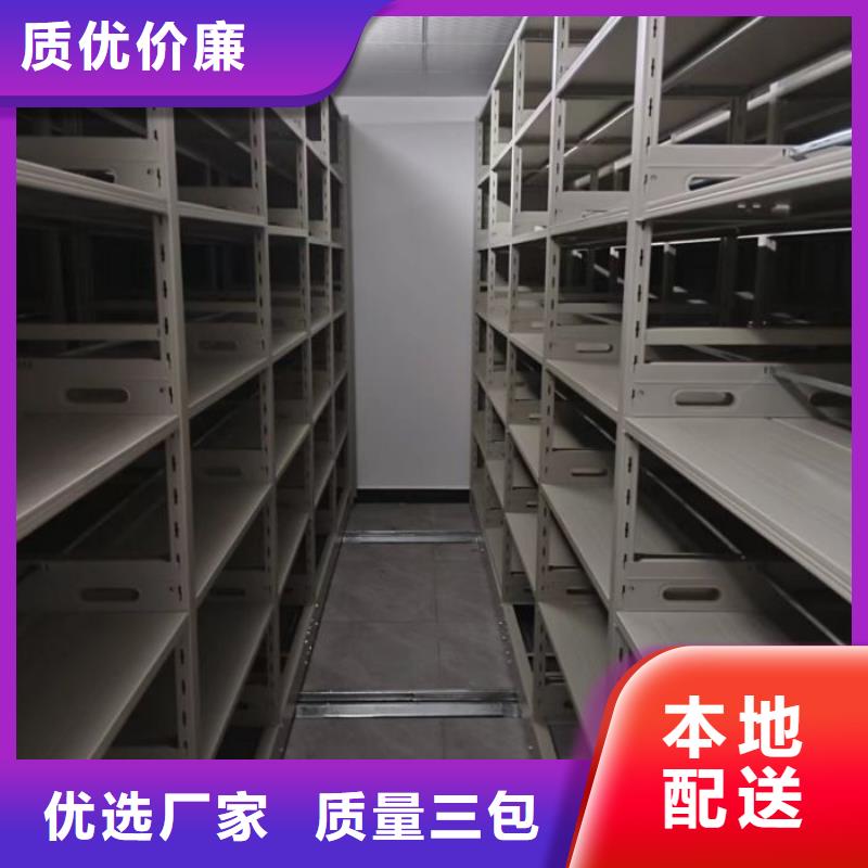 誠信【凱美】電動智能型檔案柜