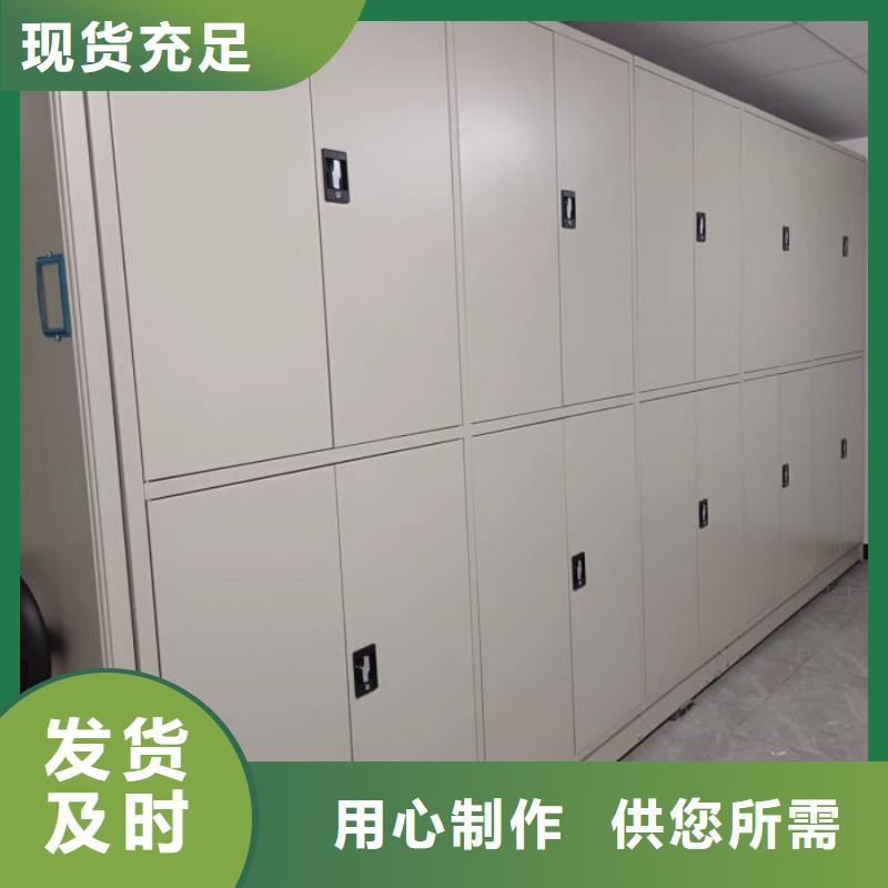 廠家發(fā)揮價(jià)值的策略與方案【凱美】光盤密集柜