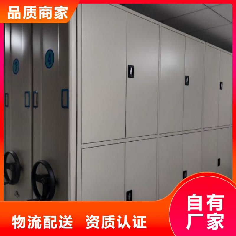 廠家是提高競爭力的關(guān)鍵【凱美】檔案資料庫密集柜