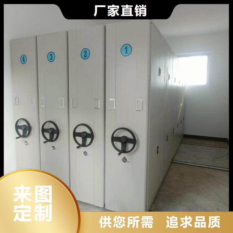 哪里銷售【凱美】檔案室管理密集架