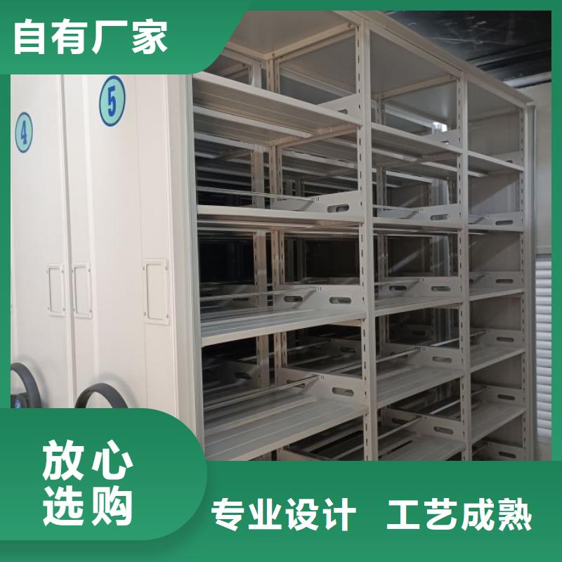 產地貨源【凱美】智納檔案柜