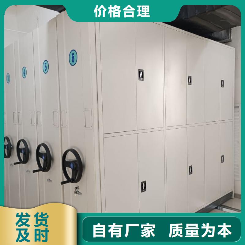 價行情【凱美】檔案袋密集柜