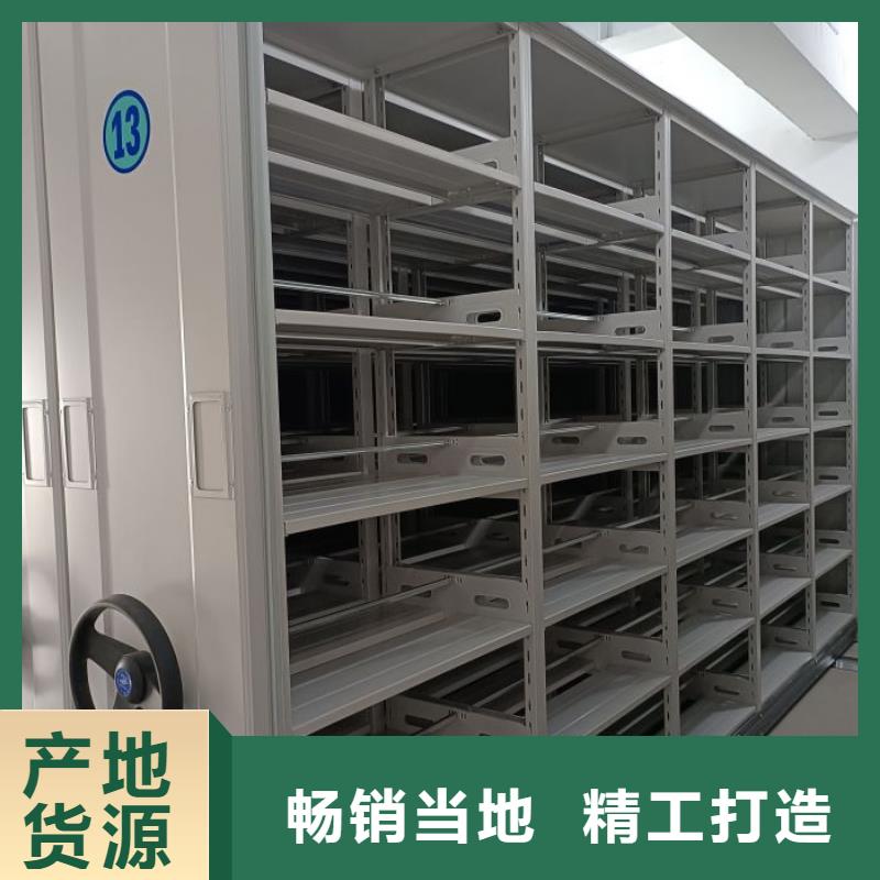 為您提供檔案庫(kù)房智能密集架廠家