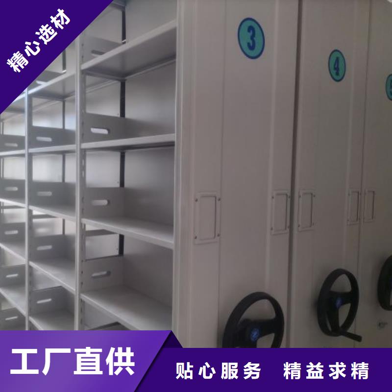 用心前行【凱美】倉儲密集柜