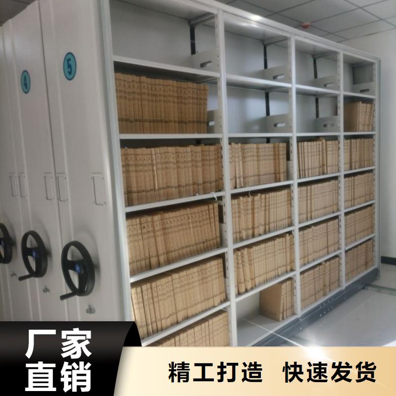 招標采購【凱美】檔案移動柜