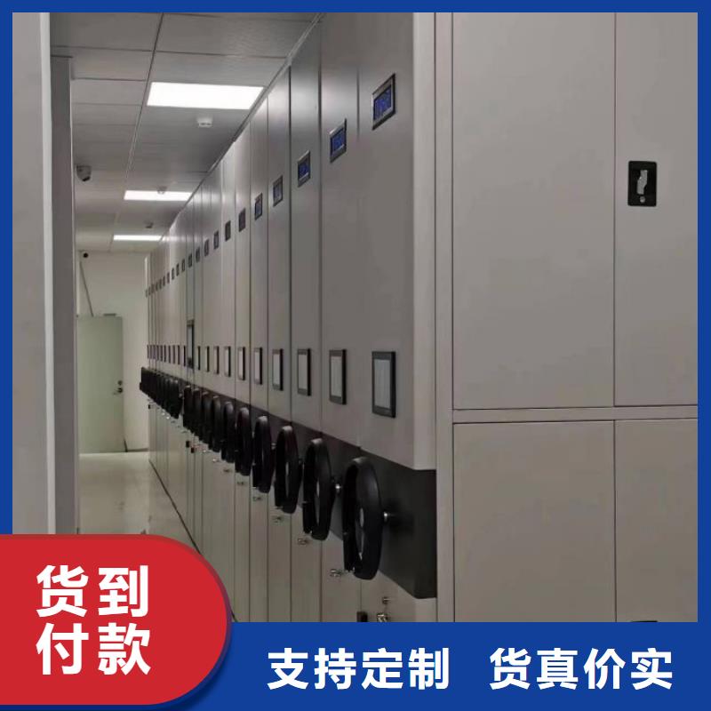 市場報價【凱美】檔案移動柜