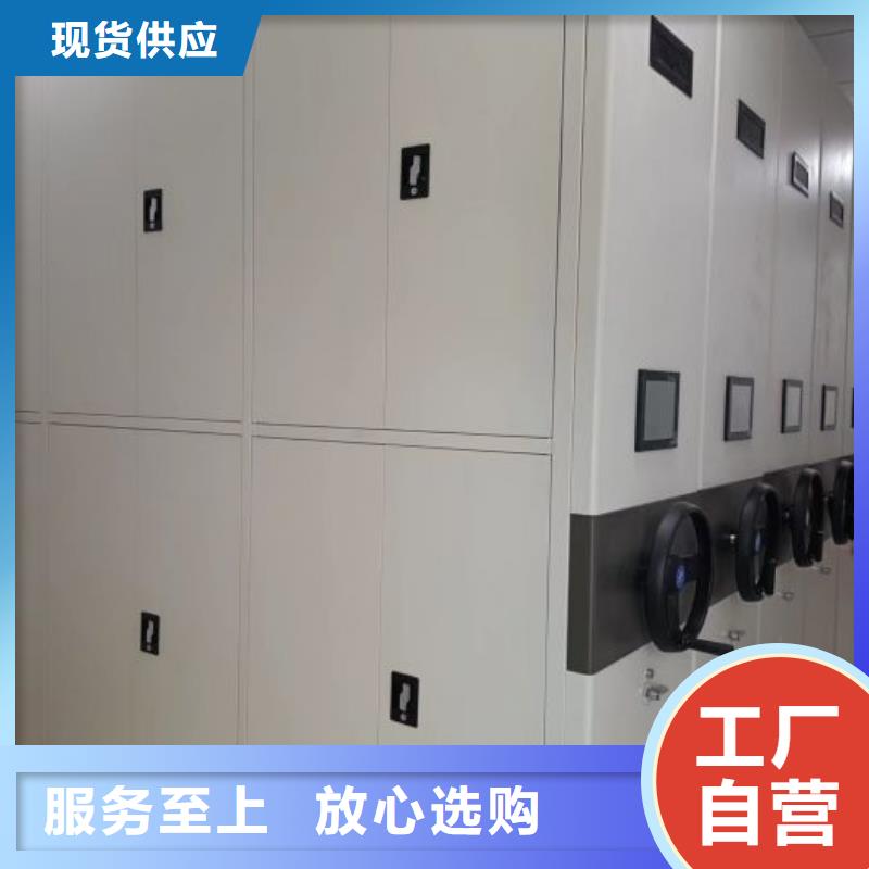 零售價【凱美】檔案數字化密集柜