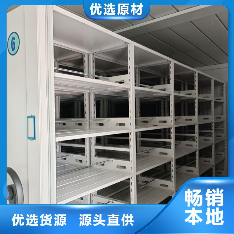 追求至善【凱美】鐵皮密集柜
