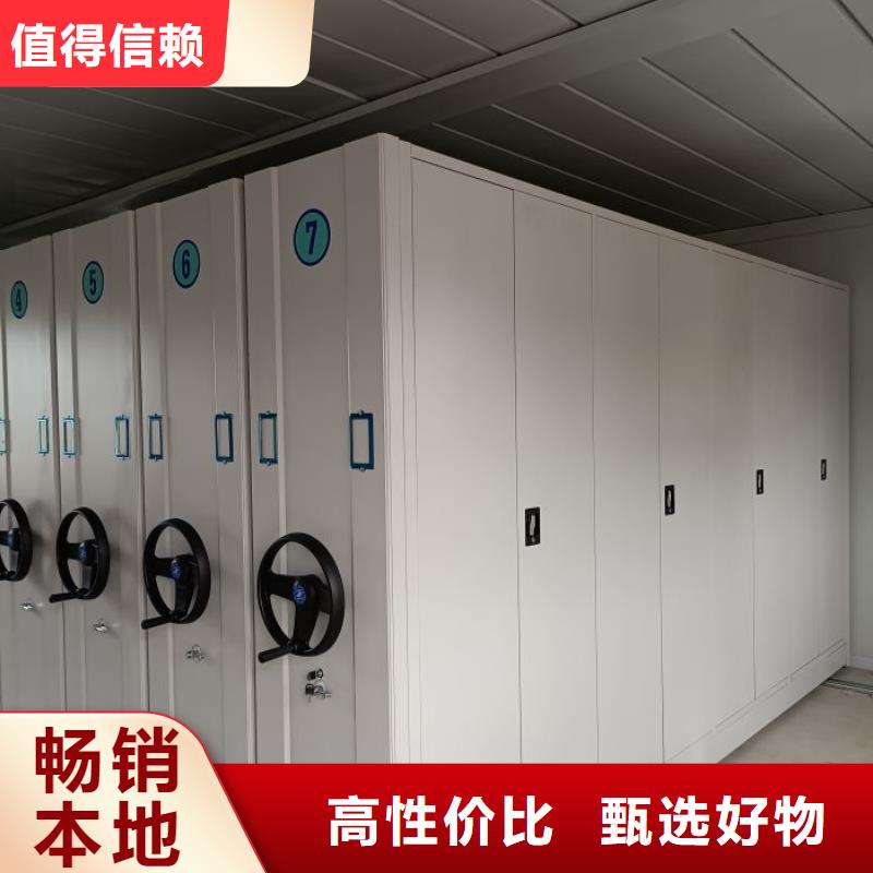 放心省心【凱美】手搖密集型憑證檔案架