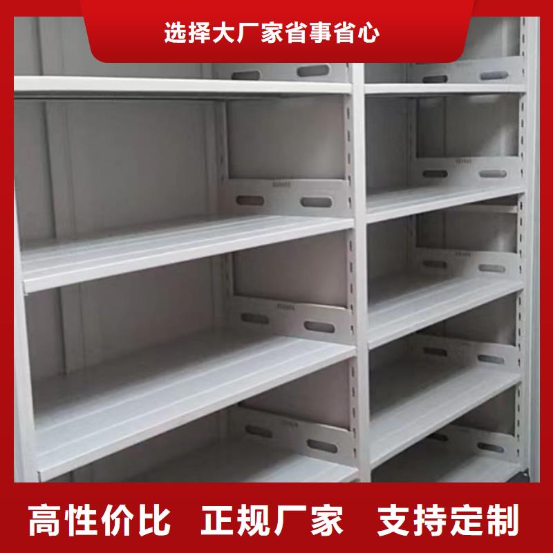 誰家便宜【凱美】檔案手搖密集架